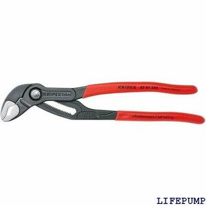 クニペックス KNIPEX 8701-250 コブラ ウォーターポンププライヤー BKJ 2877