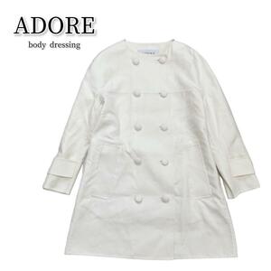 ADORE ノーカラーコート 大人綺麗め アドーア ホワイト 36 トレンチ