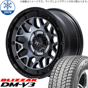 265/65R17 スタッドレスタイヤホイールセット トライトン etc (BRIDGESTONE DM-V3 & NITROPOWER M29 STINGER 6穴 139.7)