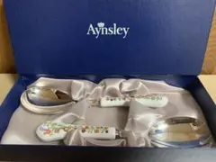 Aynsley / エインズレイ　サービングスプーン　フォーク　カトラリー