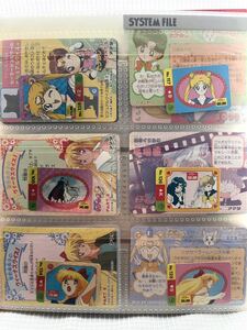 当時物 ★ セーラームーン カード セット ★ キラ　プリズム　美奈子　ヴィーナス ネプチューン　ウラヌス　セレニティ　エンディミオン