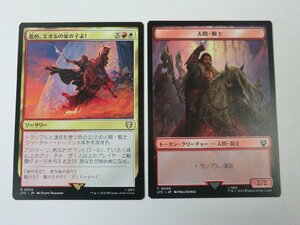 MTG 美品 【進め、エオルの家の子よ！】 （レア） 指輪物語:中つ国の伝承 LTC 日 4枚迄