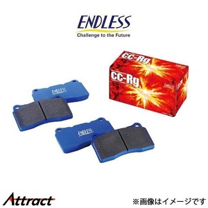 エンドレス ブレーキパッド F11 MU35 CCRg リア左右セット EIP202 ENDLESS ブレーキパット