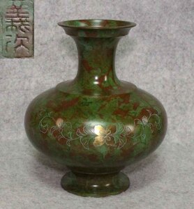 [銅花器e90_9]●●花瓶　金銀草花図　義次　21cm●在銘　木箱　花生　壺　 VASE