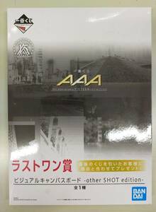 【 送料無料 】＠Loppi・ HMV・Lawson限定 一番くじ 15th Anniversary ビジュアルキャンパスボード　ラストワン賞！