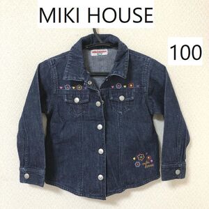 ミキハウス mikihouse 女の子 子供服 ジージャン デニムジャケット 100 アウター