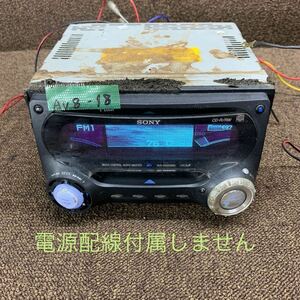 AV8-18 激安 カーステレオ SONY WX-5900MD 3510863 CD FM/AM プレーヤー レシーバー オーディオ 本体のみ 簡易動作確認済み 中古現状品