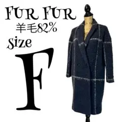 【羊毛82%】【F】FUR FUR メガチェック チェスターコート レディース