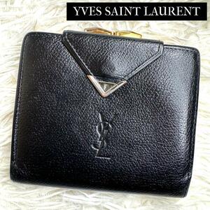 YVES SAINT LAURENT YSL イヴサンローラン がま口コンパクトウォレット 二つ折り財布 がま口財布 レザー ブラック ゴールド ヴィンテージ