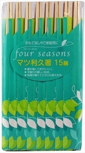 まとめ得 フォーシーズン松利久１５膳 大和物産 割箸・楊枝・竹串 x [10個] /h