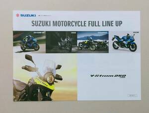 SUZUKI オートバイカタログ　総合カタログ　 2018年11月