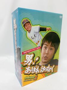 男! あばれはっちゃく DVD-BOX 2 デジタルリマスター版【昭和の名作ライブラリー 第4集】