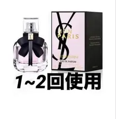 Yves Saint Laurent Mon Paris 30ml モンパリ