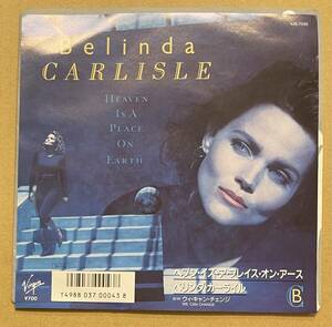 7 ベリンダ・カーライル ヘブン・イズ・ア・プレイス Belinda Carlisle HEAVEN IS A PLACE ON EARTH