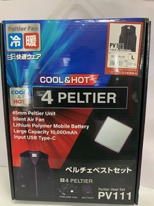 HOOH　Ｌサイズ　暖熱　ペルチェベストセット ブラック PV111　冷暖使用可能　村上被服