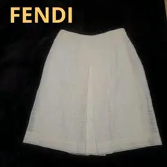 フェンディ　FENDI　ひざ丈スカート　アイボリー　チェック　透け感　シアー