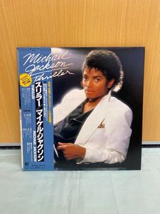 ▼Michael Jackson/マイケル・ジャクソン「Thriller/スリラー」LPレコード 中古品 現状品▼管理番号1