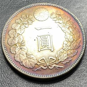 古銭 一圓銀貨 明治二十一年