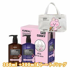 KUNDAL(クンダル)ハニー＆マカダミア シャンプー&トリートメント&エコバッグ　COOKY チェリーブロッサム