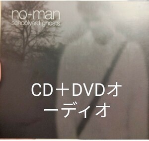 no-man noman schoolyard ghosts ノーマン　スクールヤードゴースツ　プログレ　ロック　DVDオーディオ　ポーキュパインツリー