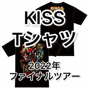 【新品未使用】KISS 地獄のファイナル・ツアーTシャツ 黒 Ｌ　キッス　バンドTシャツ