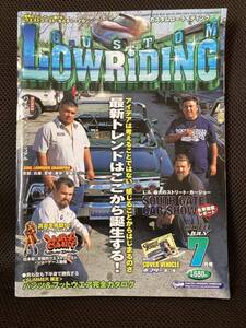 雑誌 カスタムローライディング 2001年7月 付録なし