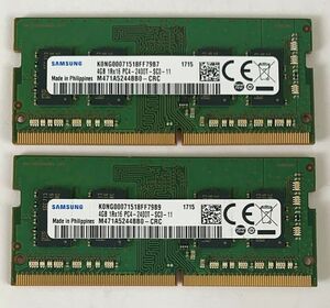 ★送料無料★SAMSUNG 1R×16 PC4-2400T 4GB×2 計8GB ノート用メモリ★動作品★在庫多数※AE308