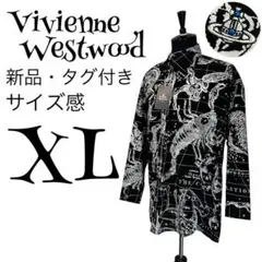 【✨️新品✨️】【XL】ヴィヴィアンウエストウッド 星座 ロングシャツ メンズ