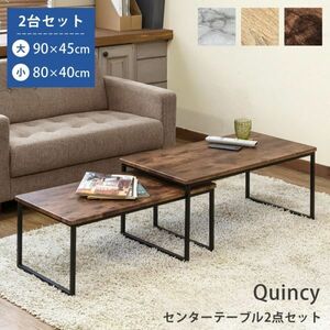 Quincy　センターテーブル2点セット　オーク（OAK）