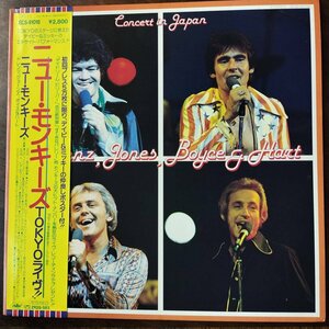 16581 ★盤未使用に近い DOLENZ JONES BOYCE & HART/CONCERT IN JAPAN ※帯付