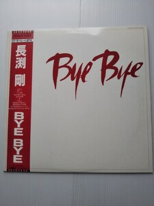 5931 BYE BYE 長渕剛 LP