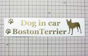 DOG IN CAR（犬が乗ってます）ステッカー　ボストンテリア 横長　　　　　01