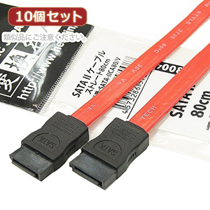 まとめ得 変換名人 10個セット SATA 2 ケーブル ストレート80cm SATA-IICA80/VX10 x [2個] /l