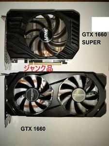 【ジャンク品】GTX1660 SUPER STORMX 6G Palit製【ジャンク品】 GTX 1660 玄人志向 グラフィックボード　ビデオカード　セット