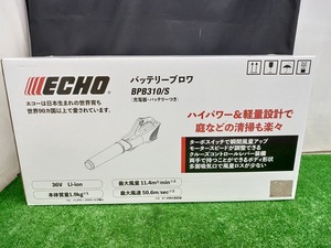 未開封 未使用品 ECHO やまびこ 36V ブロワ BPB310/S