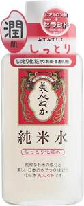 美人ぬか 純米水 しっとり化粧水 130mL