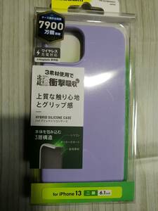 エレコム iPhone 13 6.1inch 2眼 ハイブリッドケース シリコン iPhone 14 対応 パープル PM-A21BHVSCCPU 4549550229937