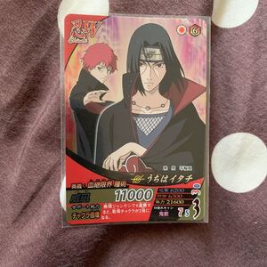 NARUTOナルト ナルティメットフォーメーションNM-229 うちはイタチ