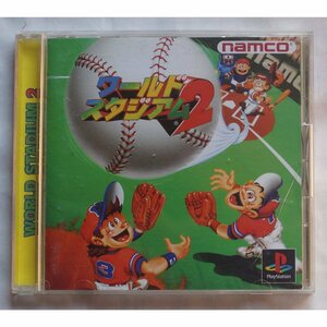 PS1ゲーム ワールドスタジアム2 SLPS-01335 *