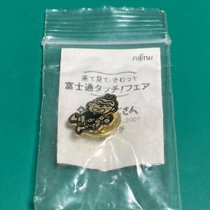 富士通 タッチおじさん ピンバッチ 中古品 R01226