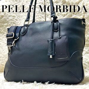 1円【極美品 大容量】PELLE MORBIDA ペッレモルビダ トートバッグ メイデンボヤージュ 肩掛け レザー A4 PC可 メンズ ビジネス ネイビー 紺