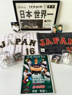 大谷翔平　山本由伸　2023WBCユニフォーム&直筆サインボールセット