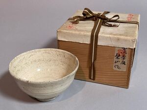 【輝】50 春来居主人 多気檗山作 白泥茶碗/日本美術 茶道具 骨董品 時代品 美術品 古美術品