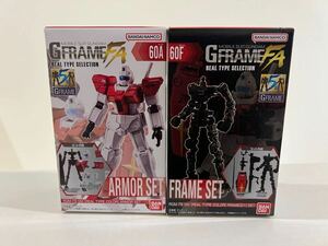 機動戦士ガンダム Gフレーム FA REAL TYPE SELECTION ジム リアルタイプカラー 60A、60Fセット 食玩 gframe プラモデル　未開封発送