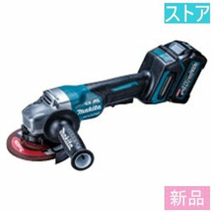 新品 グラインダー マキタ GA010GRDX