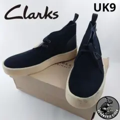 Clarks Originals　クラークス　DESERT CUPデザートカップ