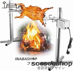 電気ロースター、ステンレススチールロティサリーグリル、キャンプアウトドア用BBQチャコールロティサリーロースターグリル