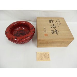 【美品】 会津塗/会津塗　乾漆鉢　内径18ｃｍ/82