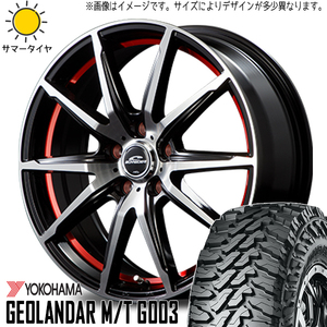 ハイゼットジャンボ 145/80R12 ホイールセット | ヨコハマ ジオランダー G003 & RX02 12インチ 4穴100