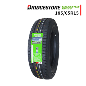 185/65R15 2024年製造 新品サマータイヤ BRIDGESTONE ECOPIA EP150 送料無料 ブリヂストン エコピア イーピー150 185/65/15